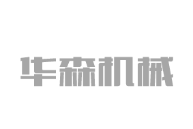 復合機